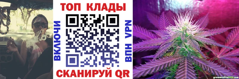Купить закладку А ПВП  КОКАИН  Гашиш  АМФ  Бошки Шишки  Меф мяу мяу  Вельск