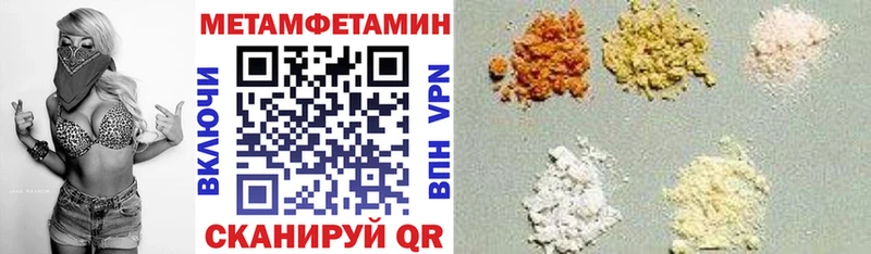 АМФ Розовый  Купить где  Вельск 