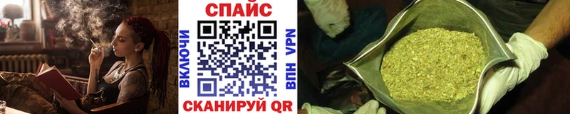 Бутират 99%  Купить закладки  Вельск 