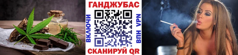 Купить  Вельск  Печенье с ТГК конопля 
