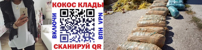 Купить где  Вельск  КОКАИН 98% 