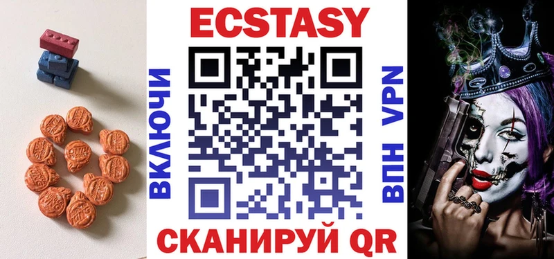 Купить где Вельск Ecstasy VHQ