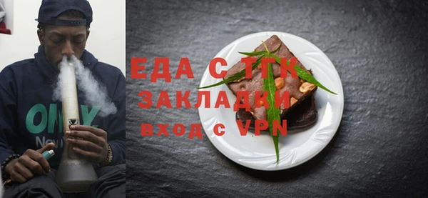 скорость Бородино