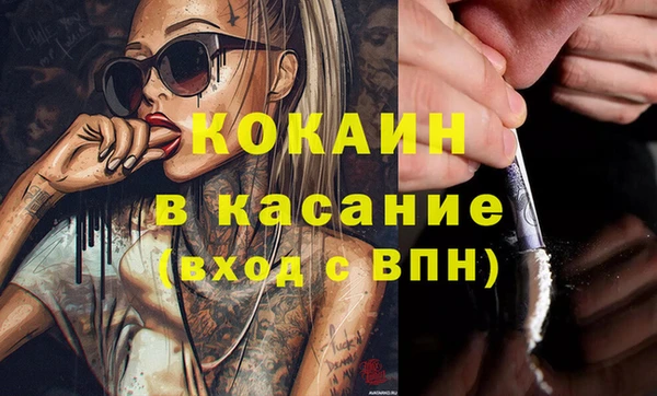 скорость Бородино