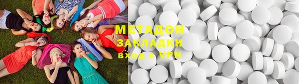 меф Бугульма