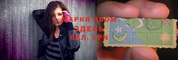 меф Бугульма