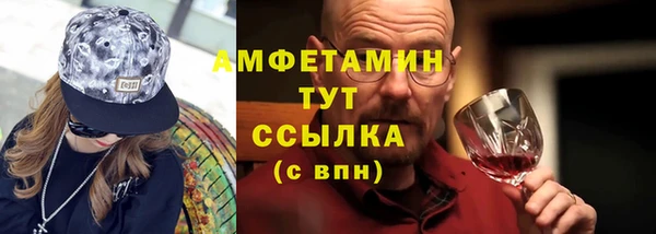 гидра Бронницы