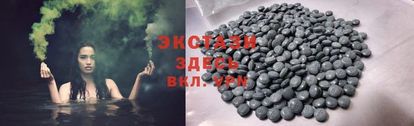 меф Бугульма