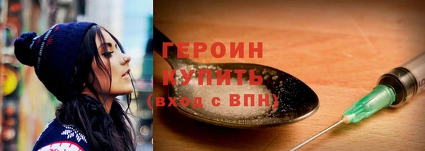 гидра Бронницы