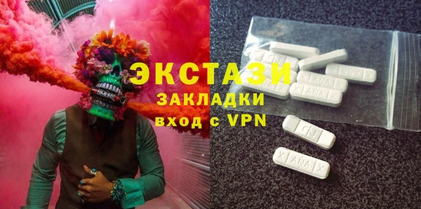 меф Бугульма