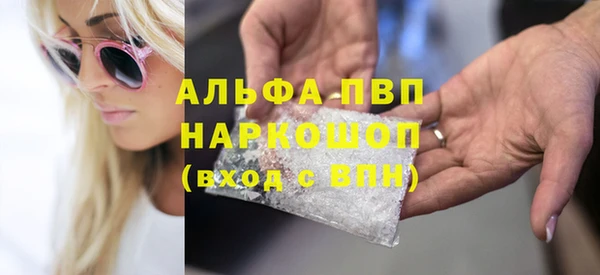 меф Бугульма