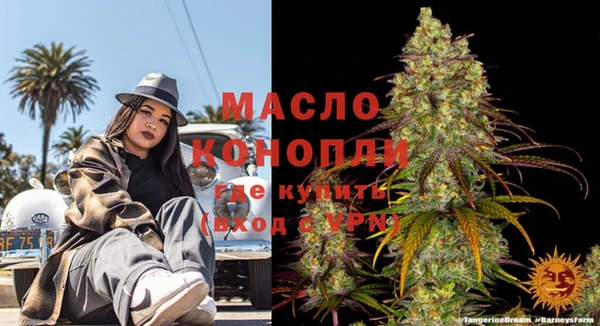 меф Бугульма