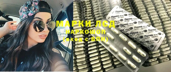 меф Бугульма