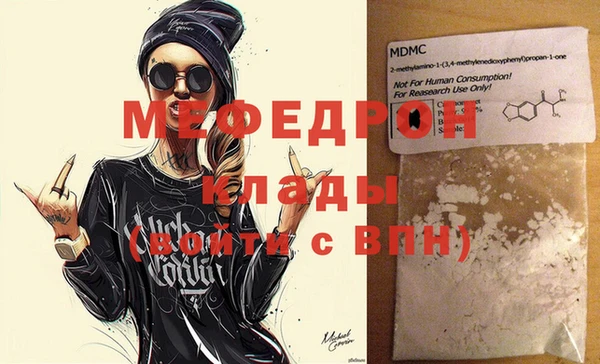 гидра Бронницы