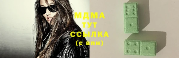 меф Бугульма