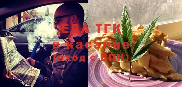 скорость Бородино