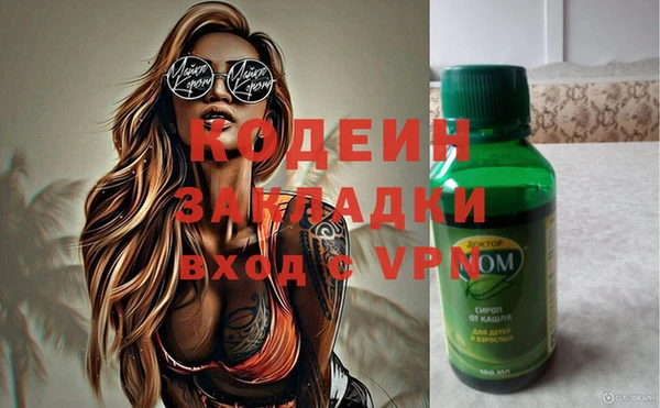 меф Бугульма