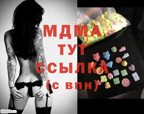 меф Бугульма