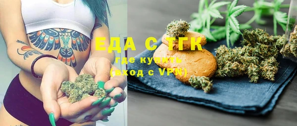 скорость Бородино