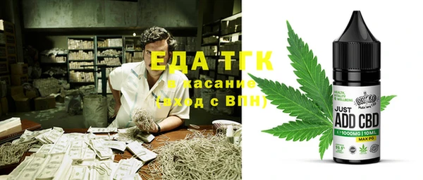 гидра Бронницы