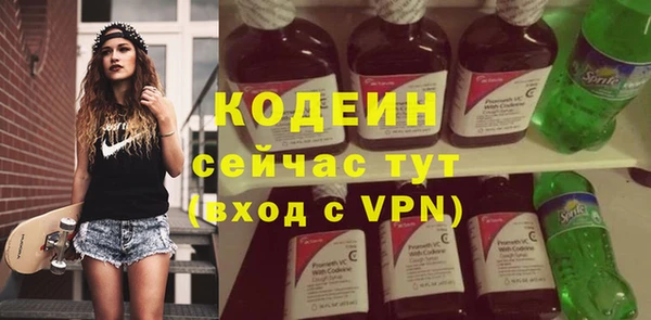меф Бугульма