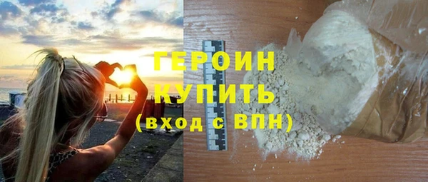гидра Бронницы
