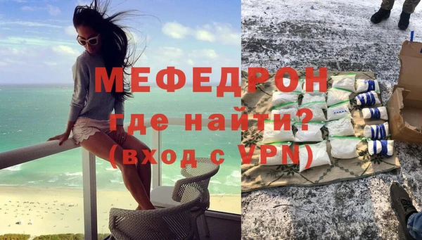 скорость Бородино
