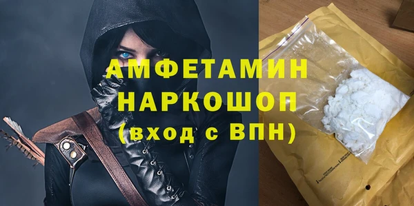 скорость Бородино