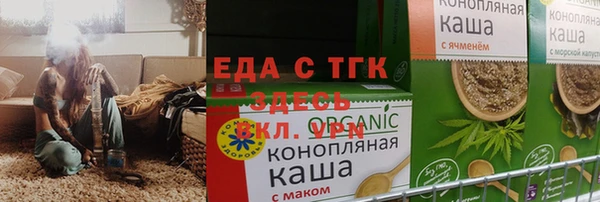 гидра Бронницы