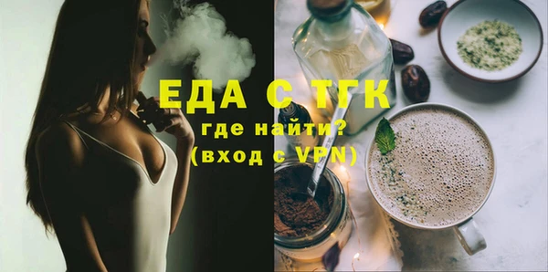 скорость Бородино