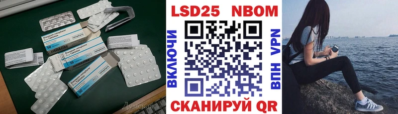Купить  Вельск  LSD-25 экстази кислота 