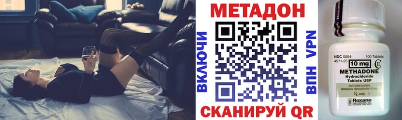 Купить Вельск МЕТАДОН мёд