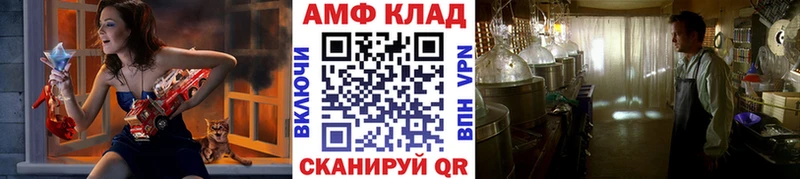 Купить где  Вельск  Метамфетамин пудра 