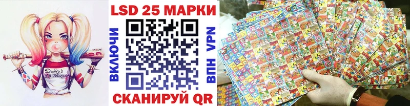 Марки 25I-NBOMe 1,5мг  Купить где  Вельск 