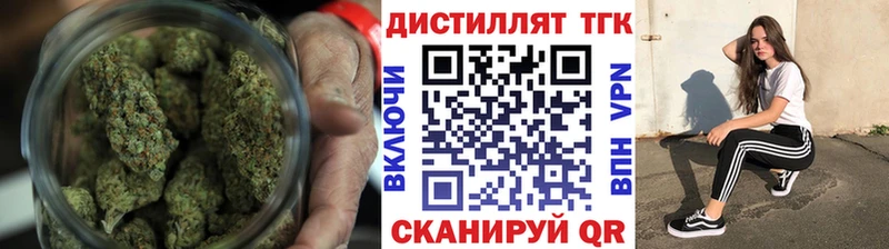 Купить  Вельск  ТГК гашишное масло 