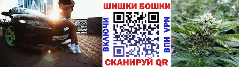 Купить  Вельск  Каннабис Ganja 
